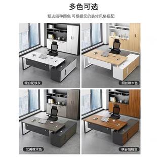 老板管桌总组裁桌经理主无品牌/大班台办公桌椅子合办公室电单人