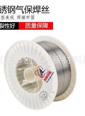 创惠/焊材ER201/30保4/308309L/316L21092615不锈钢气焊丝.081.01