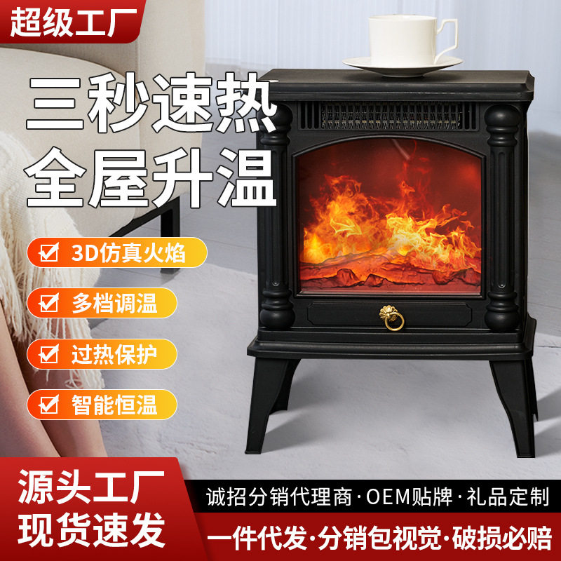 柚子派仿真火焰壁炉取暖器家用暖风机欧美民宿冬季复古火焰山壁炉