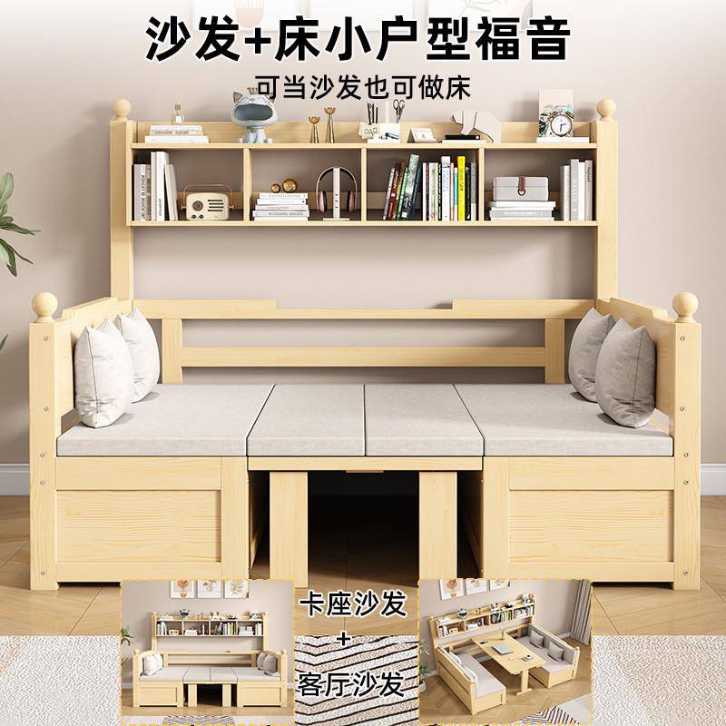 ebe实木沙发床多家用折叠
