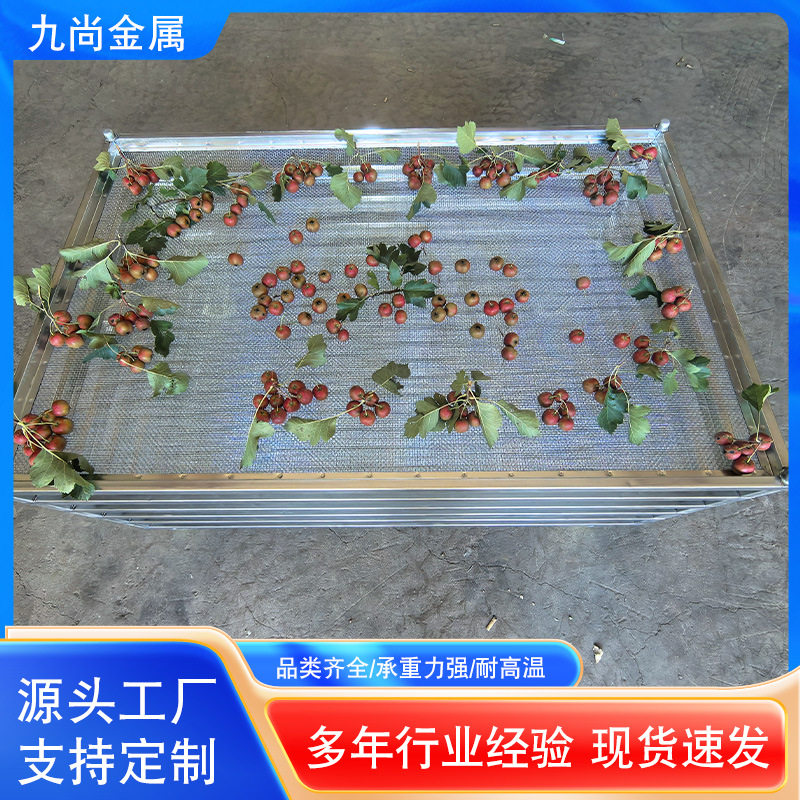 厂家销售烘干托盘可叠加烘干车热风循环干燥箱烘盘不锈钢多层烘干