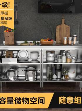 新款不锈钢橱柜3物04整体F7797J8H厨房柜一体式储柜灶碗台柜整装