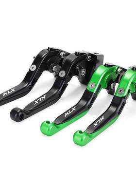 越野车可伸缩调节拉杆刹车离合牛角拉杆手柄拉杆KLX230/KLX250