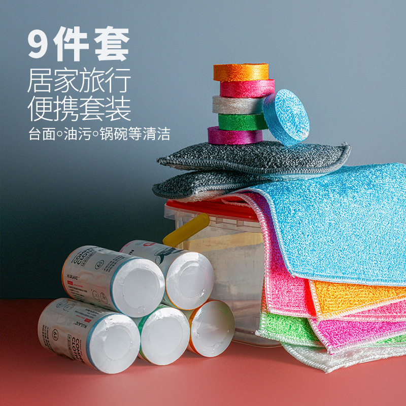 压缩易收纳家用厨房吸水清洁布洗碗擦桌子去油污百洁布海绵擦