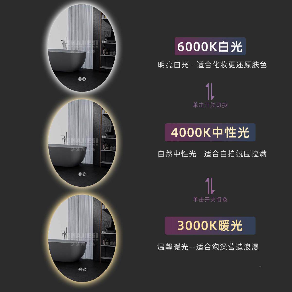 智能生椭异形LED圆浴室灯镜洗VFY手间防雾卫间厕所壁挂化妆带触摸