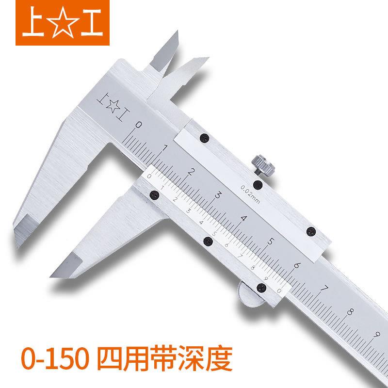 上尺工游标卡高精度不锈钢KJR游标标0-10m5m0.02测量游卡尺上海