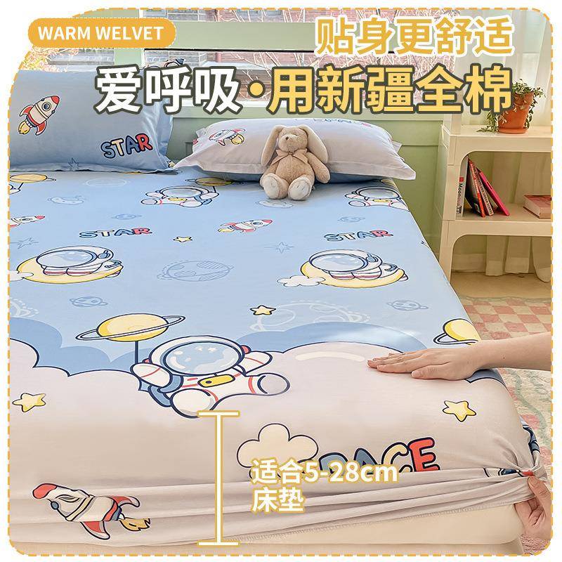 棉床笠单件1童00床罩ltao10052025垫新款床保纯护儿男孩床三件套