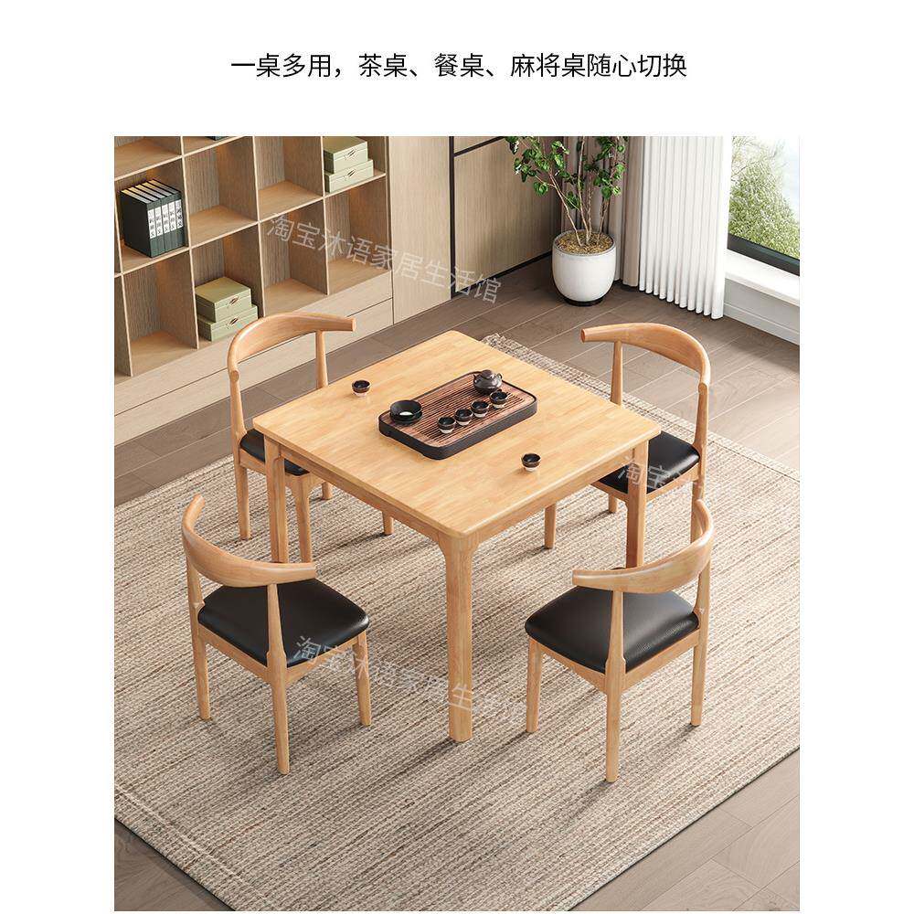 木小方桌仙桌正方ALali-82形子餐椅阳台八掼蛋桌棋牌打牌桌四方桌