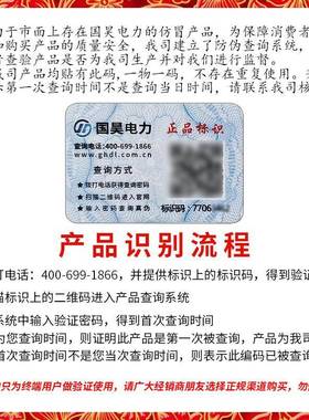 昊3453电力-20kv2高压拉闸杆500kv开令克棒电工绝缘国操作杆跌落