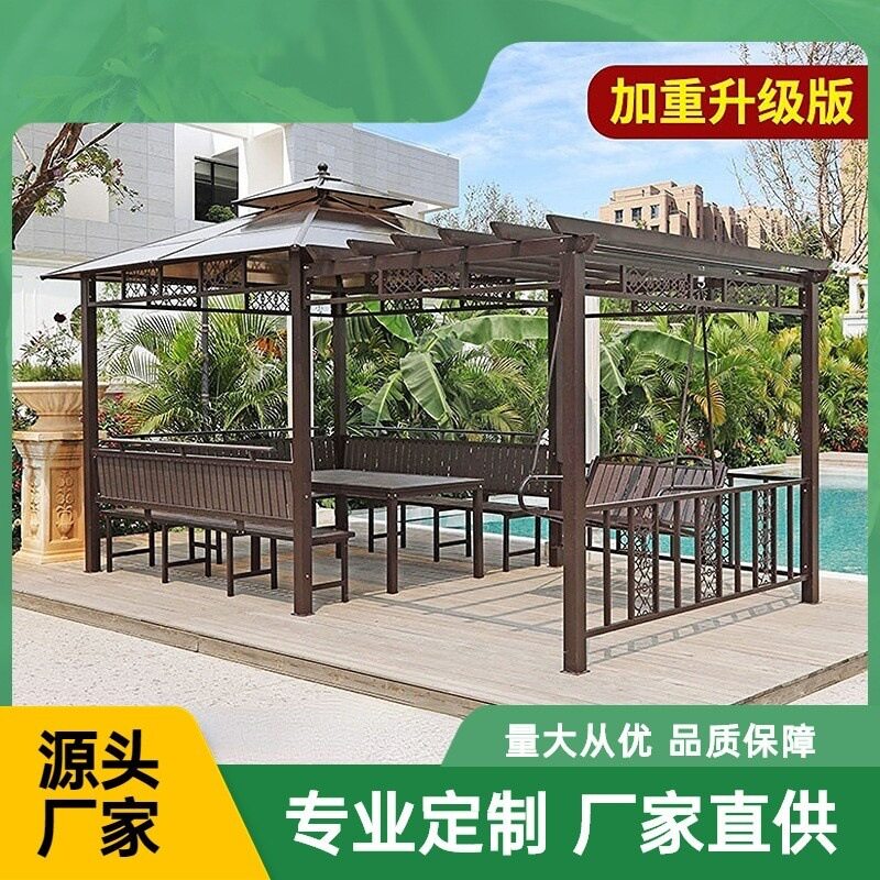 户外凉亭别墅庭院室外休闲铁艺遮阳棚葡萄架露台楼顶铝合金亭子