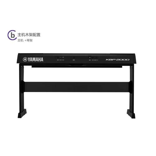 电钢琴188键重锤KB2P电00子FFS智能钢琴配木架