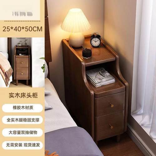 实木床头柜小型窄小卧室极窄床边柜简超窄夹BPS纳缝收柜现代置约