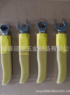 ZF011502M22手-M30绝缘轮棘扳手双耐向开口锁扣扳电力无品牌/压绝