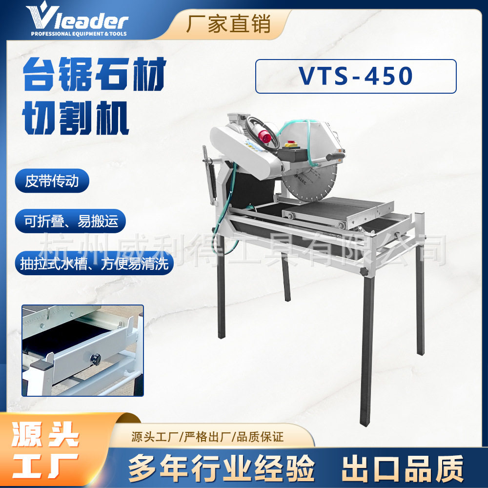 小型直供石材瓷砖切割修边云石机