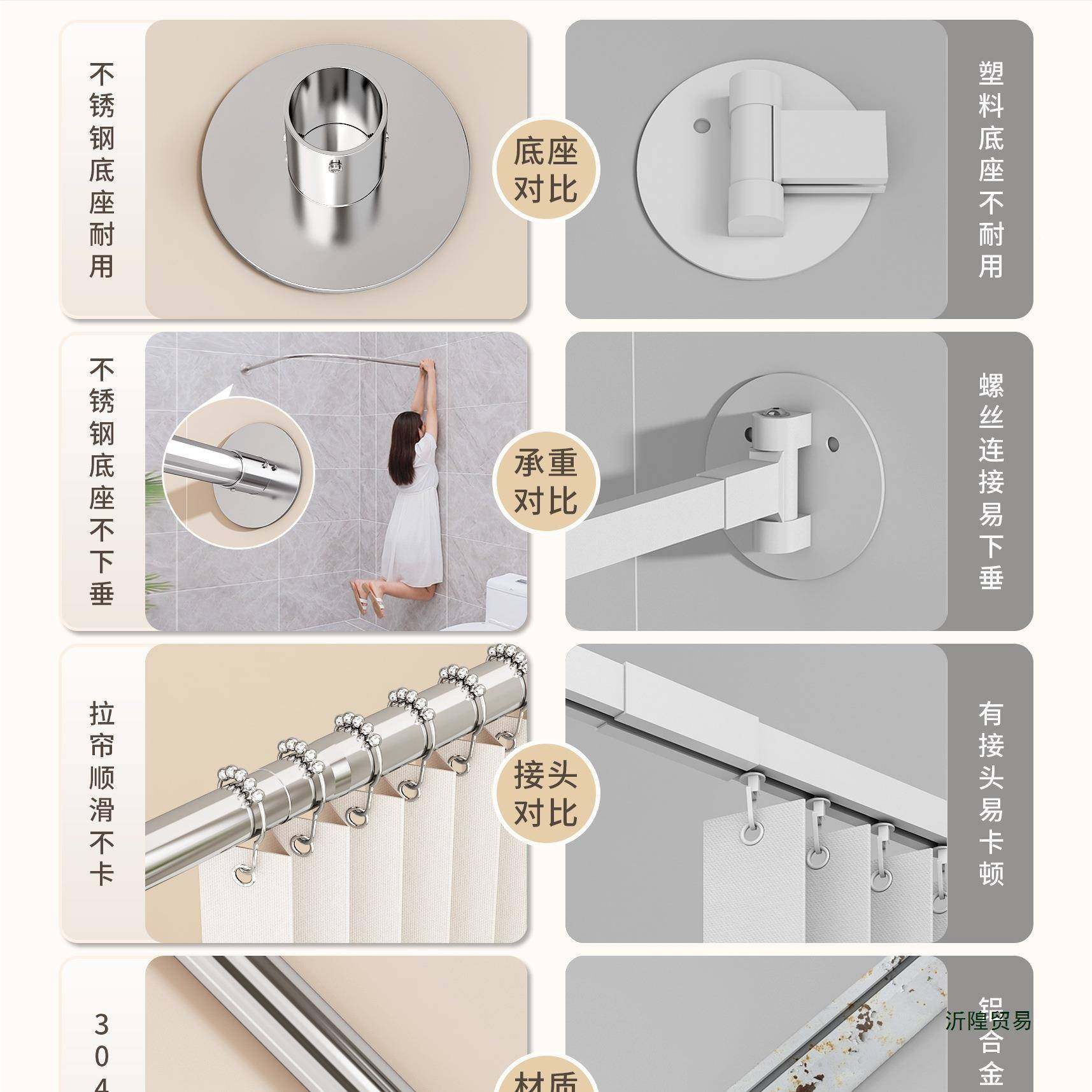 浴帘免打孔浴室弧WRX形浴卫生间洗型澡遮挡防杆淋水布l轨道隔断帘,电子元器件市场,其它元器件,淘宝优惠券,粉丝福利购,淘宝优惠卷