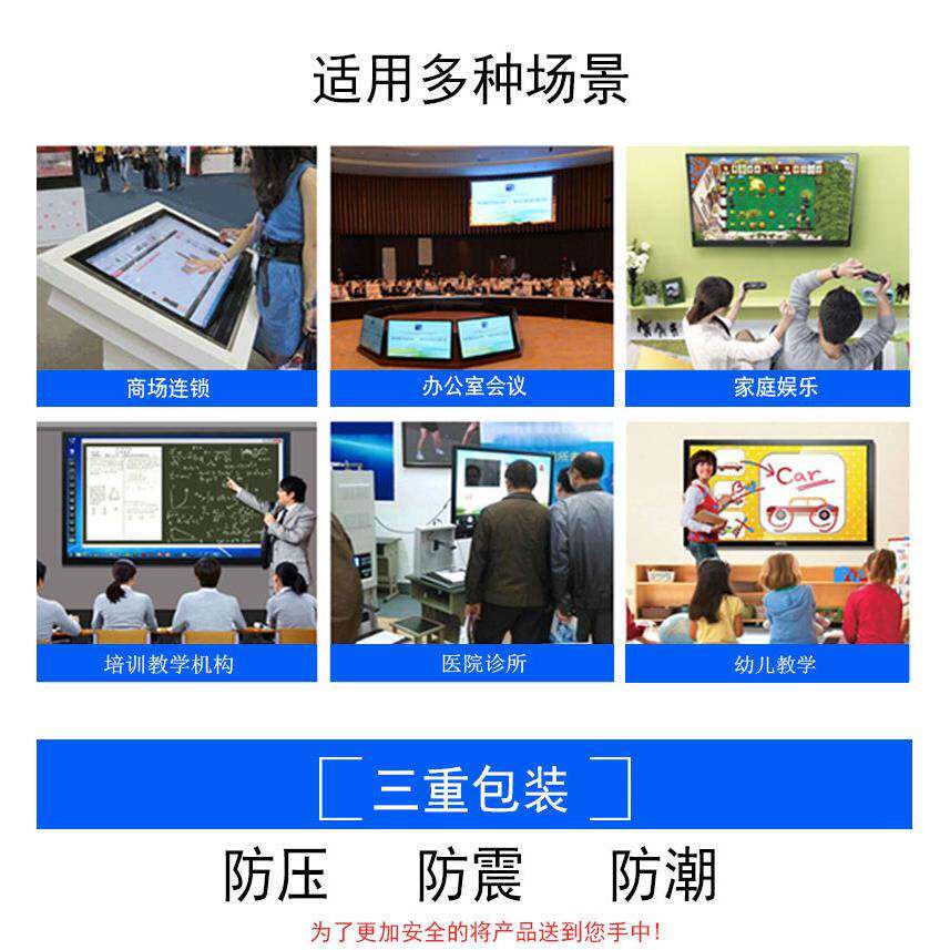 中系亿睿壁挂广TJH机告统机显示屏43寸广告一体竖屏安卓触摸屏