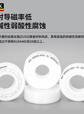 德国KX陶瓷轴承6916691769186919E6920S6926CBHF2RS1