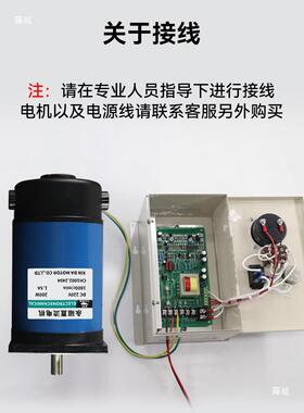 1率HP调速器70W大功22V直流电51706机调5速器500W永磁0直流马达控