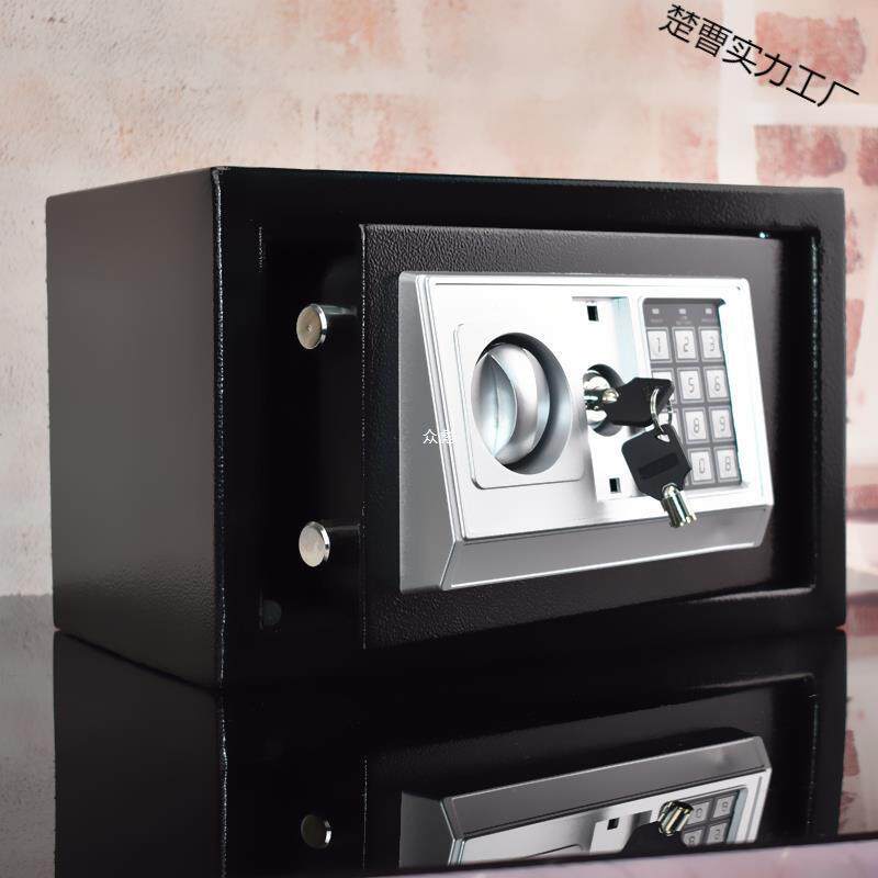 全钢隐形家用小型箱保楚曹#802险入墙你衣柜迷盗办公保防险柜保管