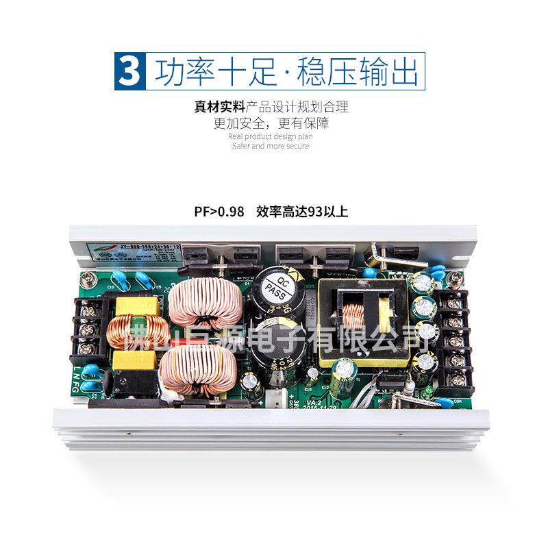 大功率电投JY-600W源600雾W输出大功率光灯水机厂家直供巨源电源