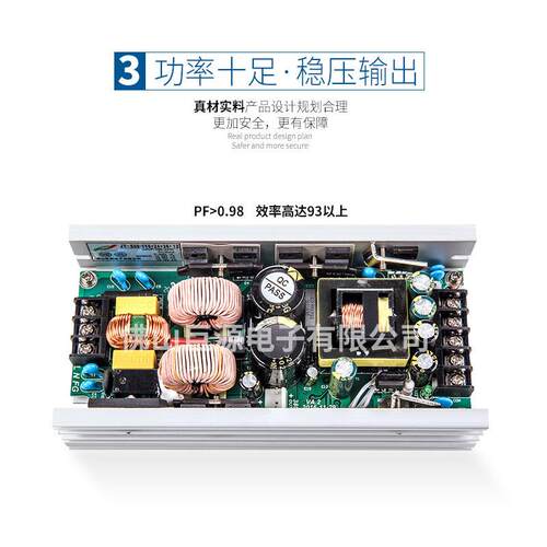 大功率电投JY-600W源600雾W输出大功率光灯水机厂家直供巨源电源
