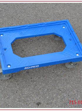 S71501052chmeid施A盾B胶S塑料箱搬运车四轮小工业料箱台车周转箱