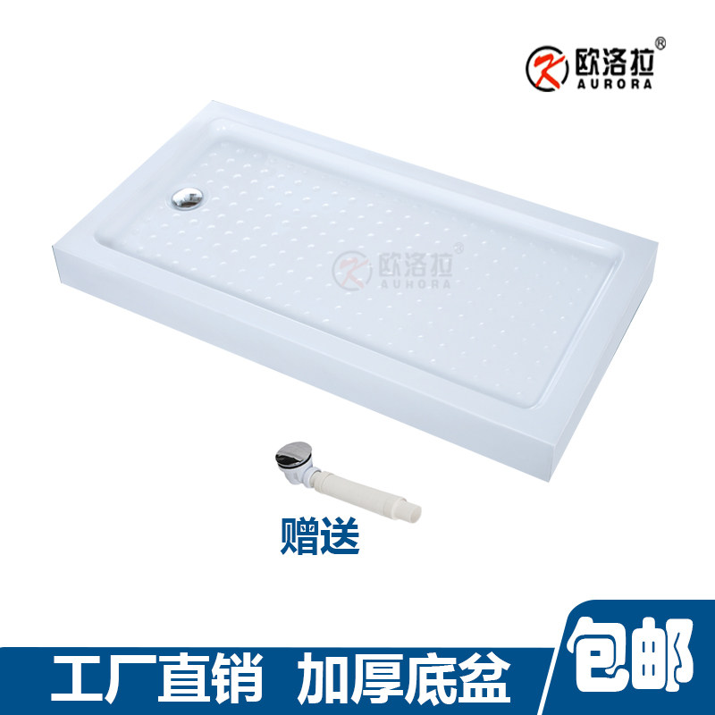 I1加厚加大淋浴房方形防水底盆