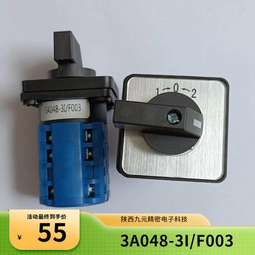 通用型转换开A关DA20-3A189-组2L/F021001合开关下单咨询