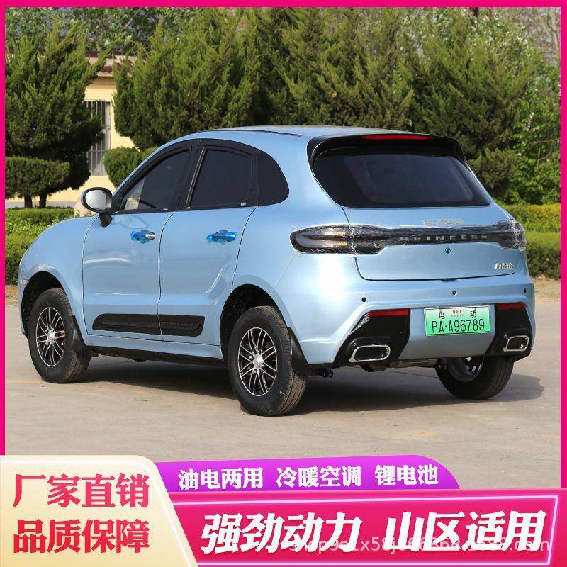 新91车1新LH-13654款电动汽能成人电动四轮车油电两用源轿车接送