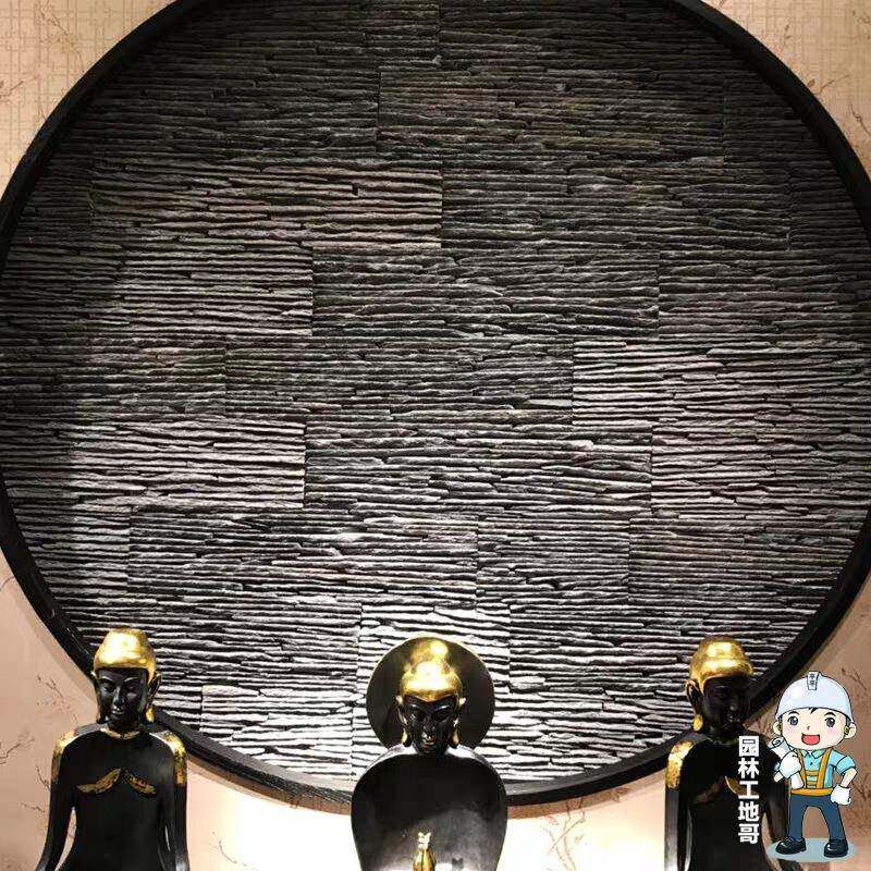 花外墙黑色流水凹凸背景绣色水板幕石绿色青流水板石园砖板流水石