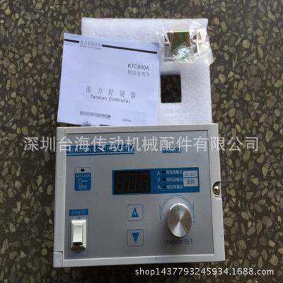 岭山光大批提供光电纠偏PC型。电E追电边控制器/光IPE纠偏执行器