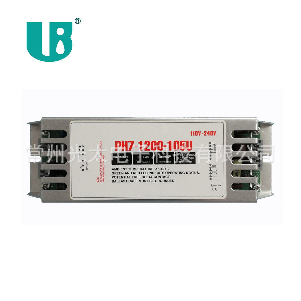 42W-105WT5UV灯管电子镇流器
