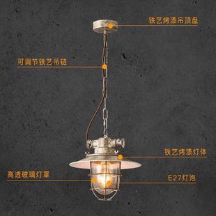 美式 网l古oft复工烧业风铁笼吊灯餐厅床头走廊WAE库房咖民宿烤店