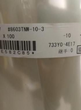 DIC862TNW-05双-4透明面胶超薄双面胶0.005m0m极薄双胶，面无品牌