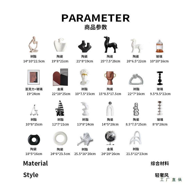 式意轻奢电视柜壁龛摆件225F995MT8S新新款酒柜感摆设家0玻璃柜装
