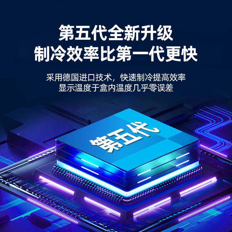 冷藏便携式车家载充你电迷制冷厂家直供小盒冰箱用品冷藏箱恒温箱