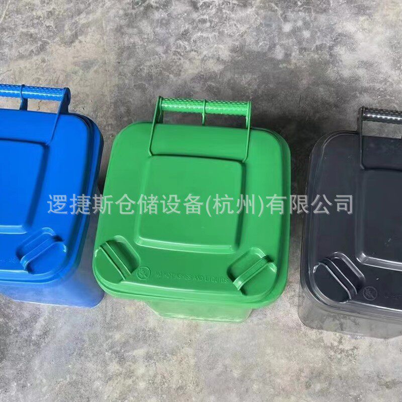 30/50L户外环卫分类带盖垃圾桶