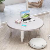 折叠桌家用小吃桌饭桌榻矮桌床上书桌电脑桌榻米FS7S58MM飘窗炕小