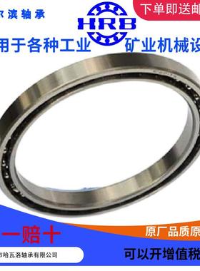 尔HRB61818TN10008PDM18哈滨深沟球薄轴承内壁径90mm外径115mm厚1