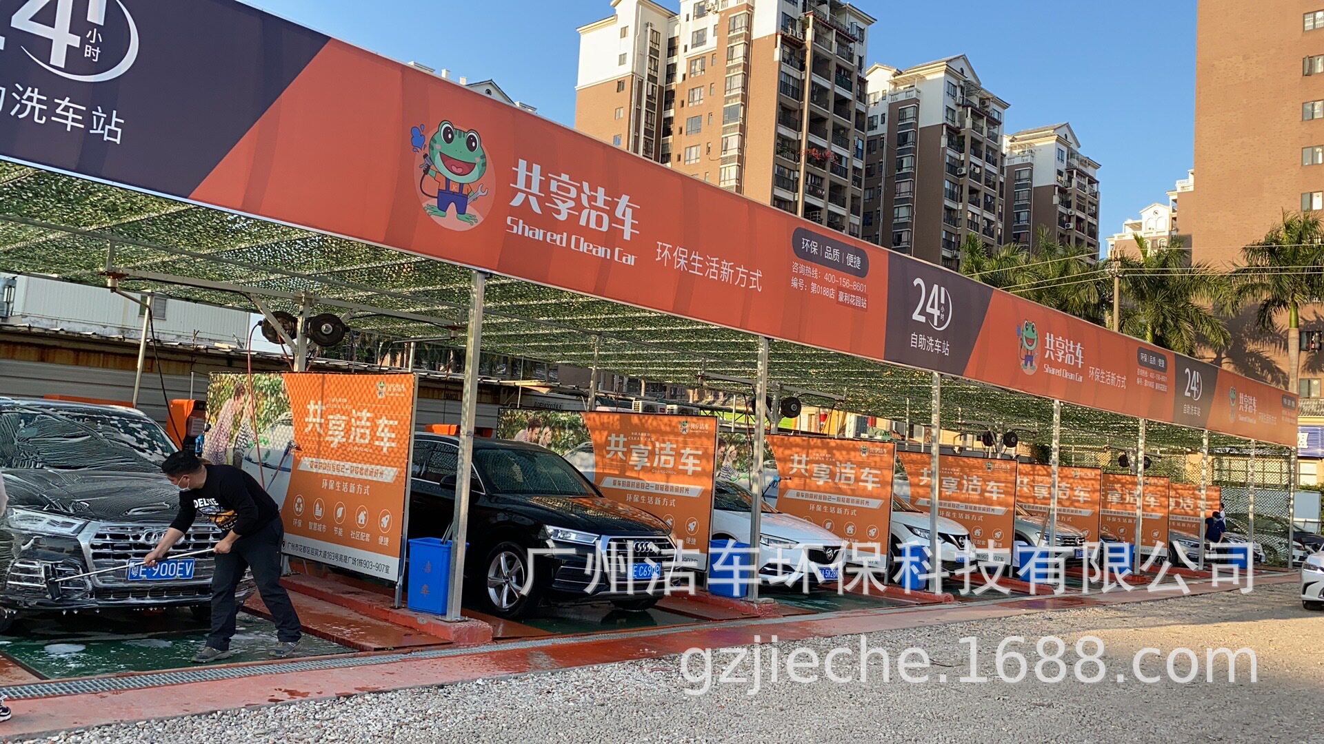 共享全自助高压商用洗车机