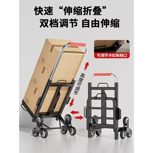 推车拉货上楼大重物冰箱搬运车爬楼梯轮子大件桶装水搬运包邮