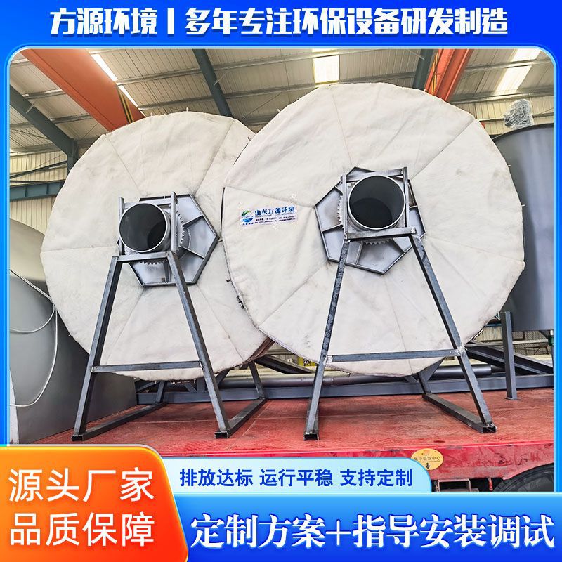 转盘式半浸纤维滤布污水处理设备