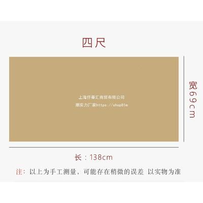 四尺书生宣纸半生JKM半熟宣六尺三尺创开国画法作对纸作品斗方