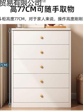 斗五柜家居物卧室墙多功能储柜家用客厅落地奶油风抽屉LRT式靠收