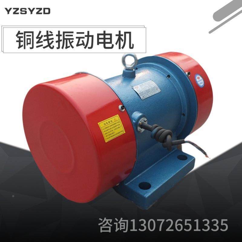 ZS-75-6振动电机功率55.千瓦Y激振7力5KN三相KHQ矿山振动筛马达