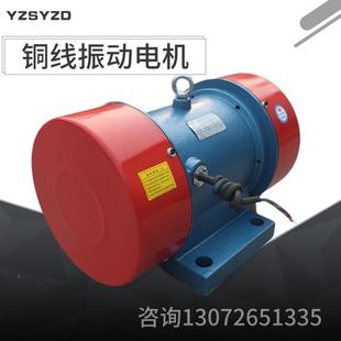 6振动电机功率55.千瓦Y激振7力5KN三相KHQ矿山振动筛马达