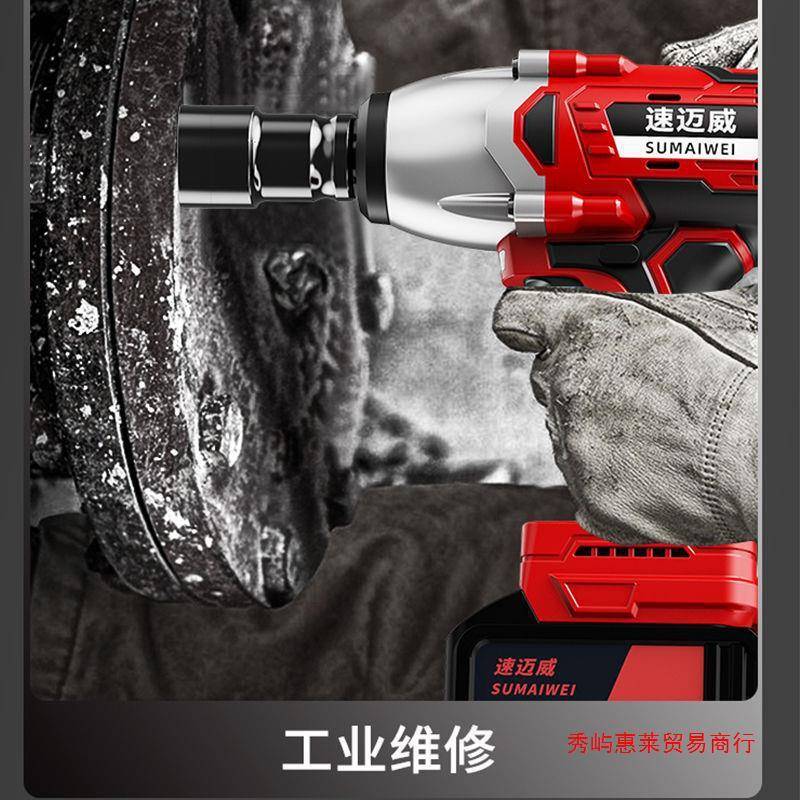 无刷锂电EFE扭电力冲击扳手炮充大式铁塔网架重型机修汽修电动风