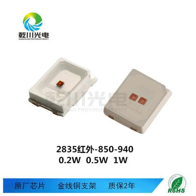 505双色5050红l蓝双色冰蓝红灯珠50050灯红白双色00.5Wed条专用