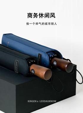 12CM加大号双人全自动雨伞男170627女十4骨加固叠抗黑风三折铝合