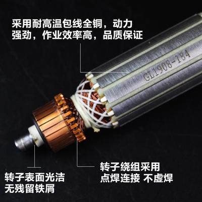 适配田GA4转030角磨机子 GA4031/GA4牧530磨光机圈给力转子线电机